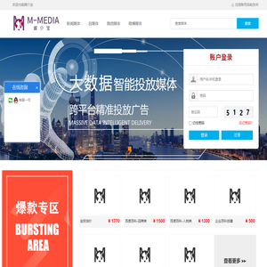 51媒介宝-新闻稿件自助发布平台