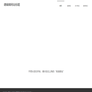 淮安市清浦区基督教堂