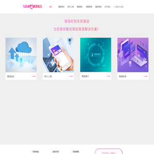 珊瑚软件