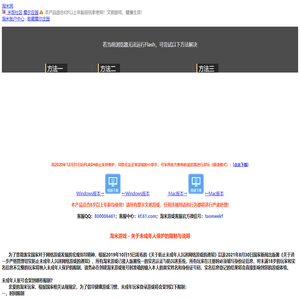 淘米2125 - 淘米网