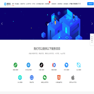 南京小程序开发_H5开发_公众号开发_网站建设_网站制作_做网站公司-南京易企达网络