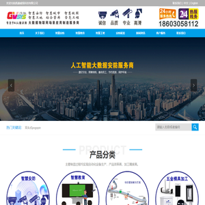 凯康威视官方网站：kicontech