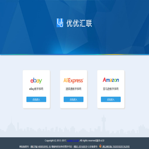 跨境通教学系统