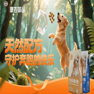 猫粮,狗粮,牡丹江真大生物科技有限公司