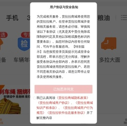 货拉拉-拉货_搬家_跑腿_发长途