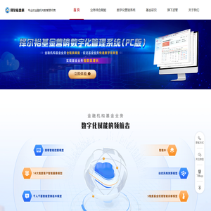 择尔裕