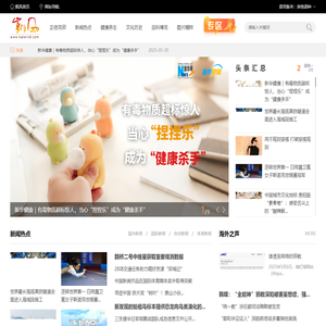 凯风网 - 传播传统文化 提倡精神健康