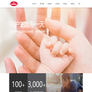 五羊纸尿裤官网-老品牌新国货