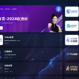 域名绑定出错提示