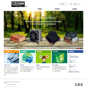 Crown Thermal |莞市T展子有限公司 Crown Precision & electroics Co. Ltd