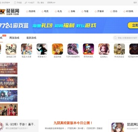 琵琶网-免费手机网游下载门户站