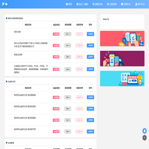 绿色手机APP软件_手游下载 - 1758下载网