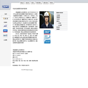 河南省惠普特工业科技有限公司-进口轴承，密封轴承，SKF轴承，摩根轴承，液压气动轴承，过滤润滑轴承，进口密封圈，密封件，进口密封件，Morgan轴承，液压气动元件