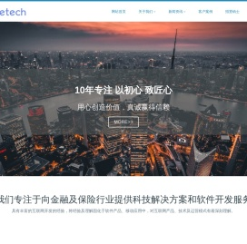 申朴信息技术（上海）股份有限公司