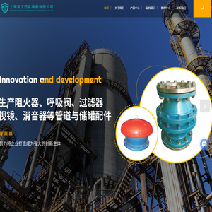 上海管道阻火器厂家-防爆/燃气阻火器价格-上海焦工石化装备有限公司