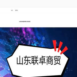 至诚小组 – 欢迎光临