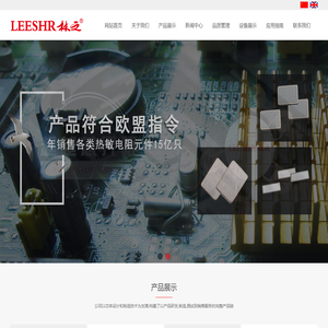 江苏新林芝电子科技股份有限公司