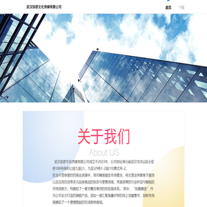 武汉弥彦文化传媒有限公司