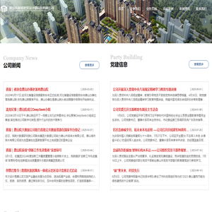 唐山市规划建筑设计研究院有限公司_规划建筑设计_观演建筑_教育建筑_楼宇规划