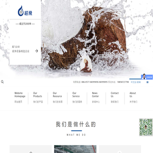 卫生级阀门_卫生级管件_不锈钢阀门_不锈钢管件_浙江超飞科技有限公司