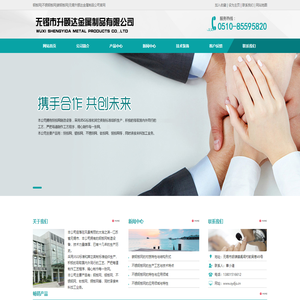 钢板网_不锈钢板网_碳钢板网_无锡升颐达金属制品公司