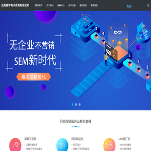云南展梦电子商务有限公司_云南展梦电子商务有限公司