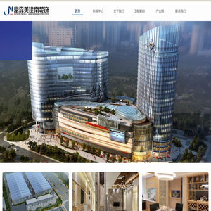 成都富森美建南建筑装饰有限公司