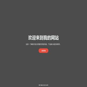 jinxicloud