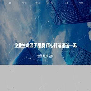 湖南勤一科技有限公司