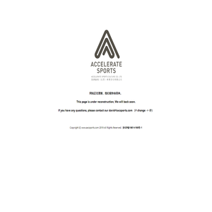 AXCSPORTS.COM - The page is under construction