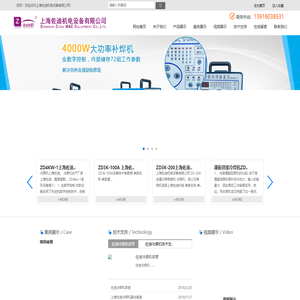 冷焊机精密补焊机水冷冷焊机被覆机上海佐迪机电设备有限公司