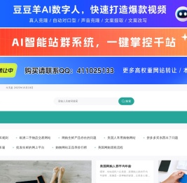 怎么在网上买东西_如何在网上买东西_网购指南 - 网购百科网