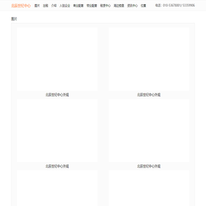 北辰世纪中心-办公写字楼出租价格信息-欢迎您