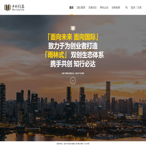 中科创客