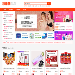 九块邮-专注独家折扣,1折特卖,全场包邮-上九块邮 购便宜!秒杀网