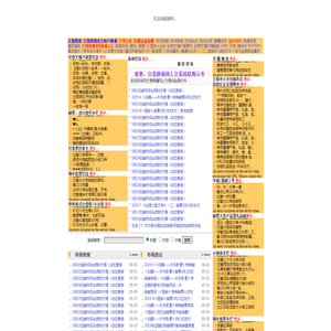 投资资讯网,一尘网 邮票,邮票价格,邮市行情,钱币行情,小版张封片,邮币卡,金银币,老纪特邮票,纸币,磁卡,文化收藏,集邮市场行情