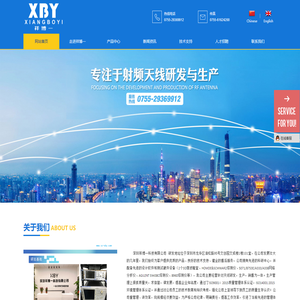 深圳祥博一科技有限公司