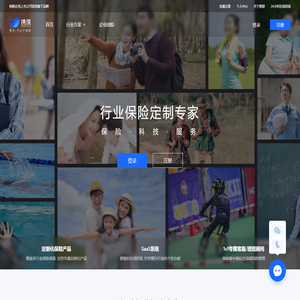 携保