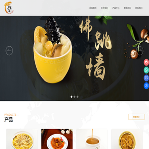 苏州富广鲜食品有限公司_预包装_食品
