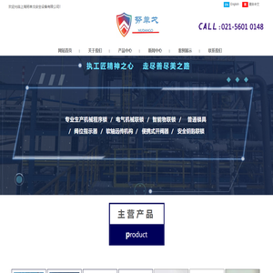 阀门锁-机械程序锁-阀门远传机构-开阀器-上海努单戈