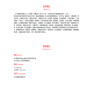 向量官网
