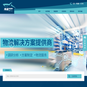 海鲨供应链 ( 江苏 ) 股份有限公司