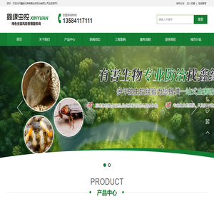 苏州灭鼠公司_灭老鼠_灭白蚁_灭蟑螂-鑫缘虫控