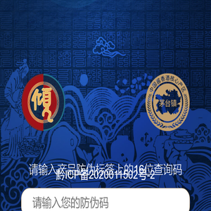 一酱倾心，很倾城