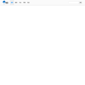 聚变网-聚焦制造业变革