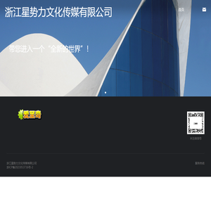 杭州慧跑科技