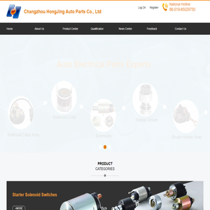Changzhou HongJing Auto Parts Co., Ltd.
