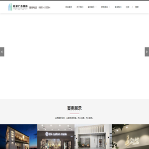 青岛文化墙设计安装-青岛虹桥广告