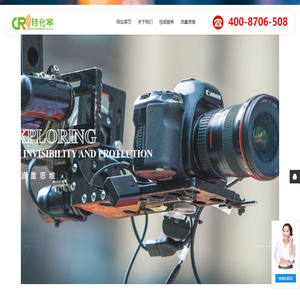 企业短视频拍摄-宣传片拍摄制作-产品拍摄-常州转化率企业营销策划有限公司