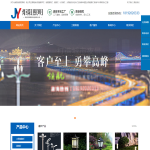 西安草坪灯厂家|太阳能地埋灯生产厂家|柱头灯墙壁灯_西安炬阳照明科技有限公司